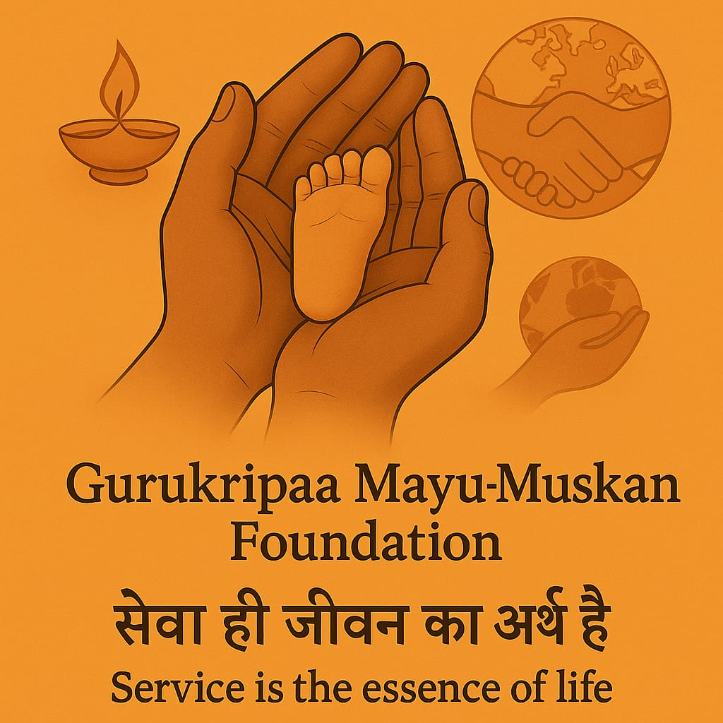 gurukripaamayumuskan.in favicon